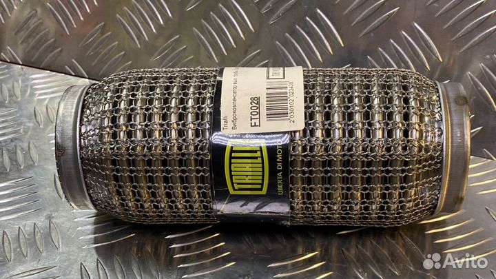 Гофра глушителя 60x200