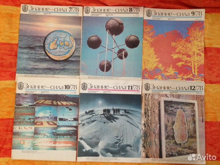 Роман -газета Подвиг Ровесник см