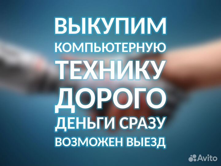 Процессор Intel Pentium E6500