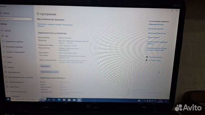 HP Pavilion g7 a10-4600m 12gb озу 1tb hdd