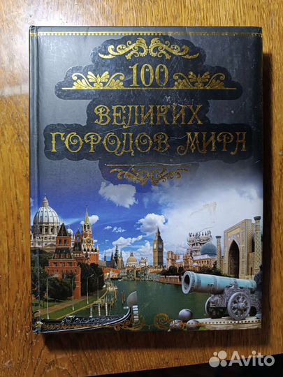 Книги различные часть 2