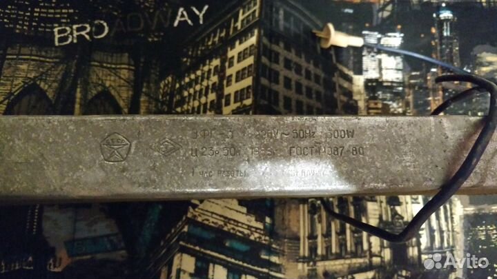 Электрический Фотоглянцеватель эфг-3