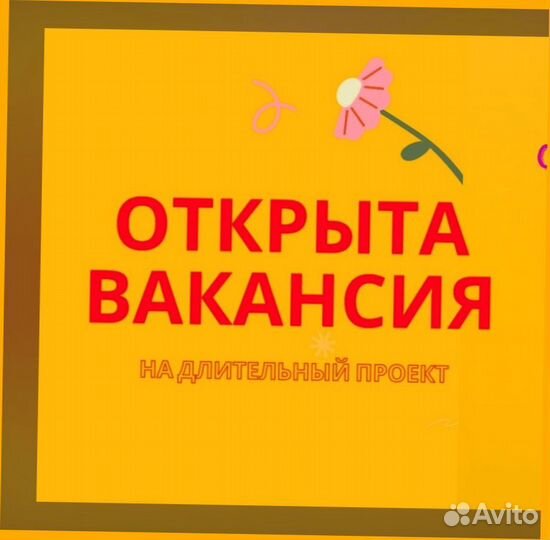 Сотрудник склада Хорошие условия Без опыта М/Ж