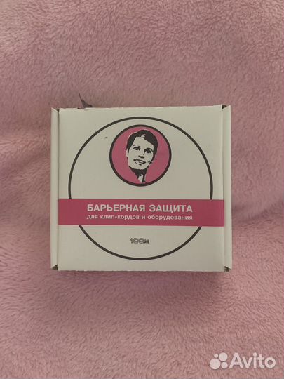 Барьерная защита для клип-кордов и оборудования