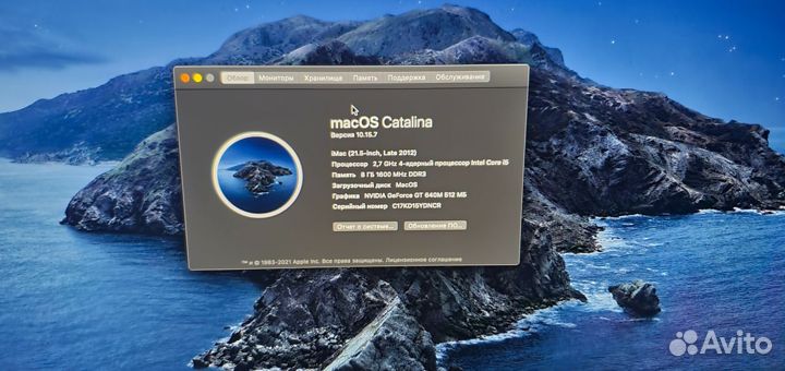 Apple iMac 21.5
