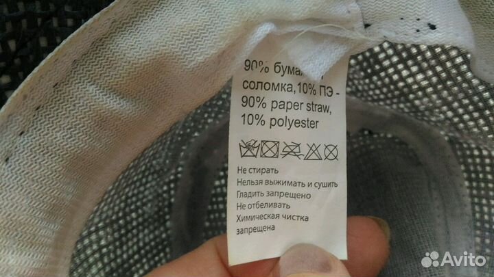 Шляпа детская соломка р.50-52