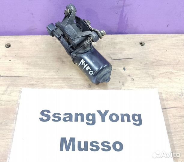 Моторчик пер. стеклоочистит. SsangYong Musso, 2003