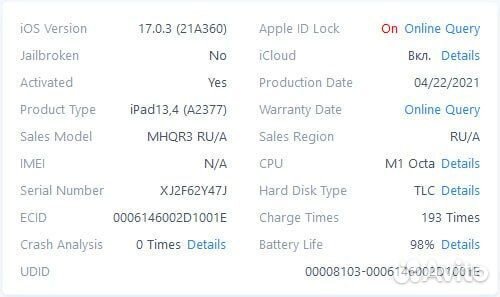 Apple iPad Pro 11'' 128gb (3-го поколения) 2021