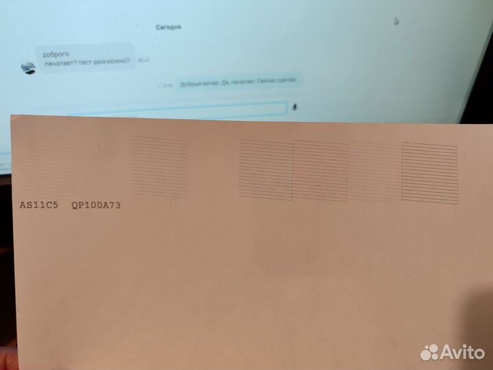 Принтер Epson R3000