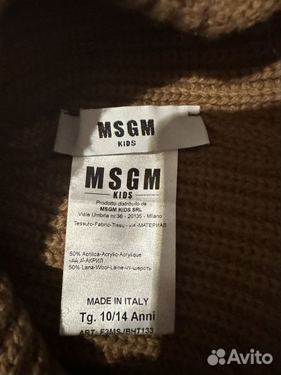 Шапка msgm