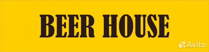 Продавец разливного пива