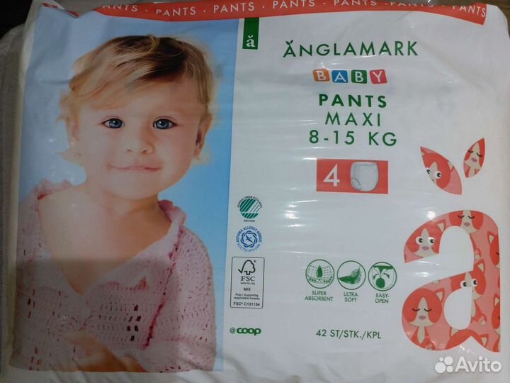 Памперсы подгузники из Норвегии