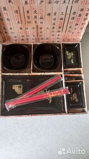 Набор посуды для суши