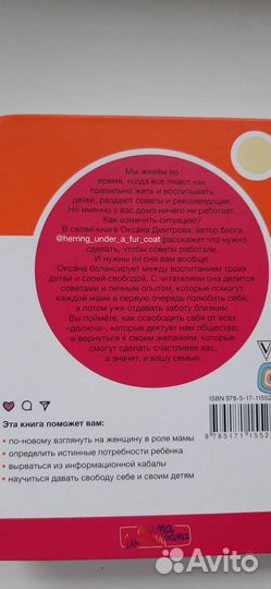 Книга О.Дмитрова