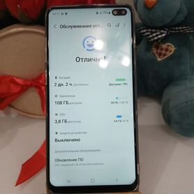 Samsung Galaxy S10+, 8/128 ГБ