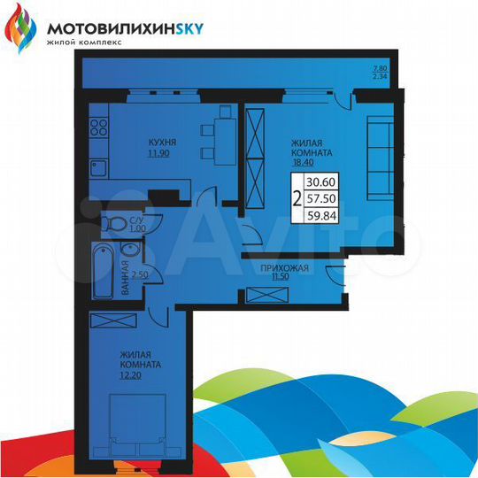 2-к. квартира, 57,2 м², 6/7 эт.