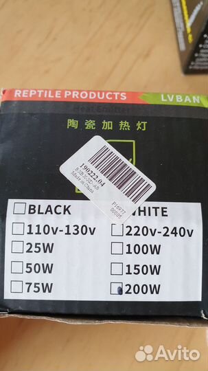 Нагревательная керамическая инфракрасная лампа 200