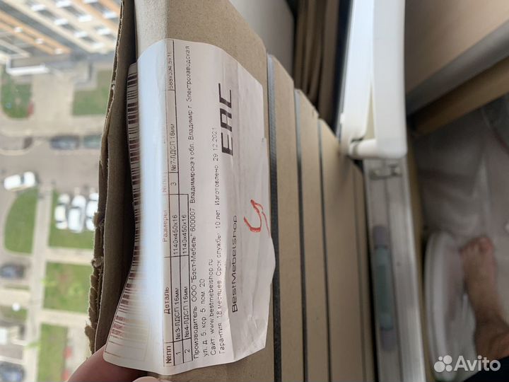 Коплектующие детали прихожей