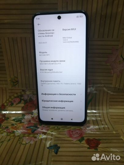 Xiaomi Poco M3 Pro, 6/128 ГБ