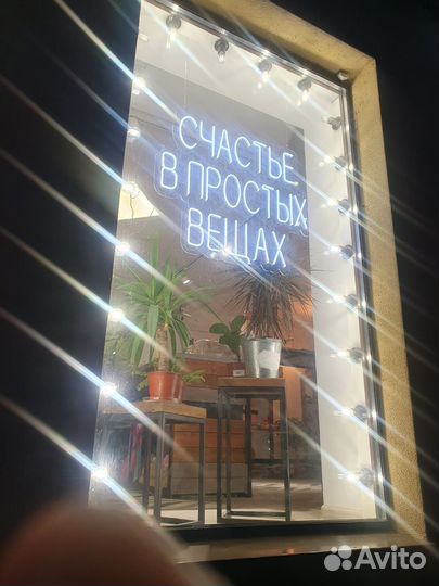 Неоновая вывеска