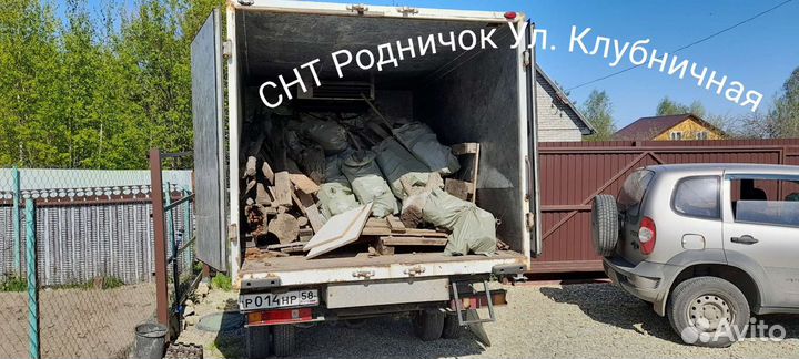 Вывоз мусора Газель, ЗИЛ, Камаз с грузчиками