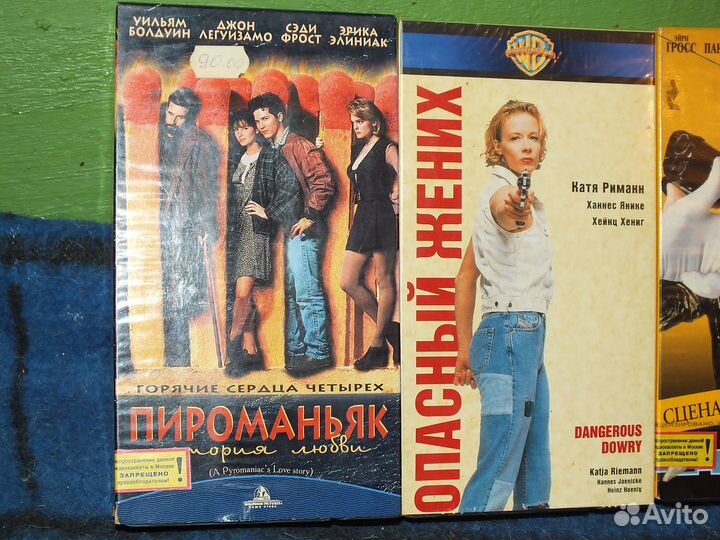 Фильмы на видео из 90-х, которых нет в интернете
