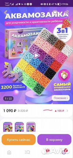 Аквамозайка