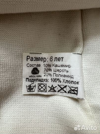 Зимняя шапка-шлем Totti на 6 лет