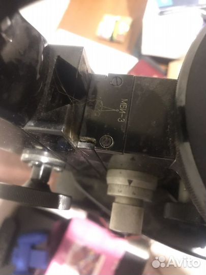 Микроскоп мби-3