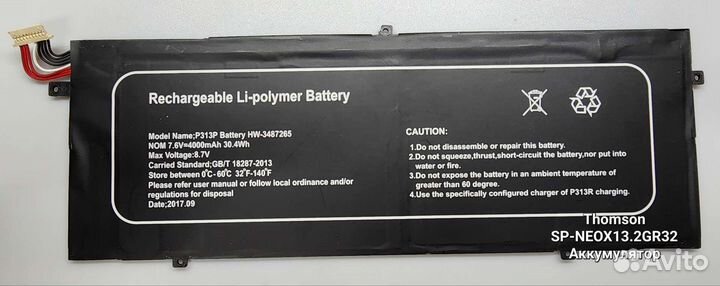 Запчасти для Thomson SP-neox13.2GR32