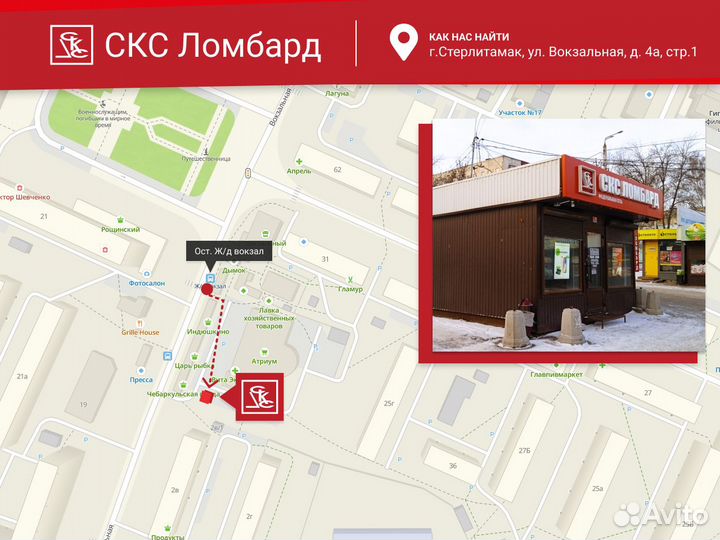 Лобзик Союз лбс-4050 (км130)