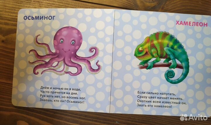 Детские книжки