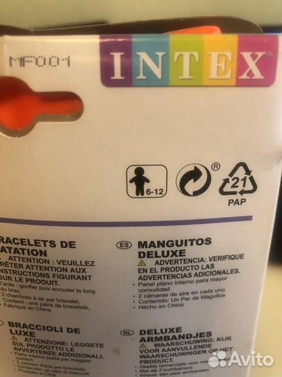 Нарукавники для плавания