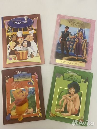 Книги детские коллекция Disney