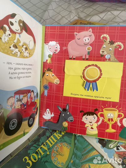 Детские книги коробкой