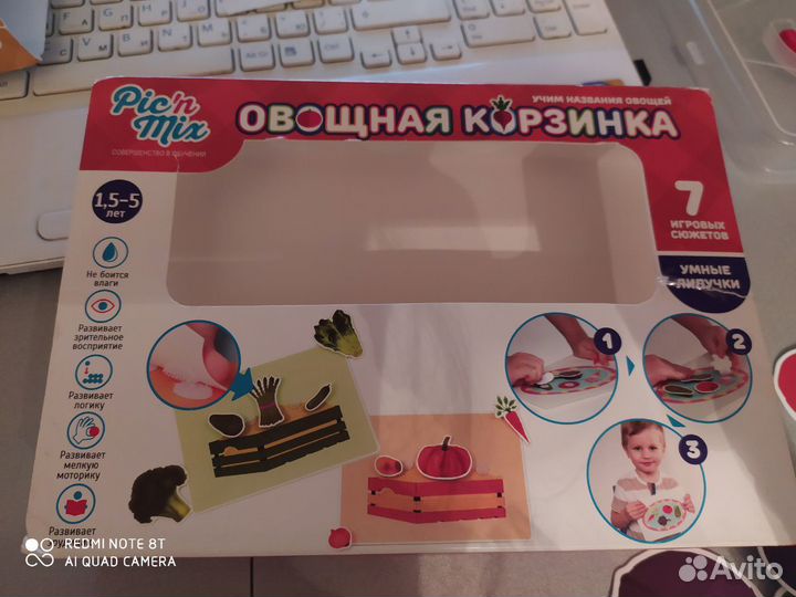 Весёлые липучки