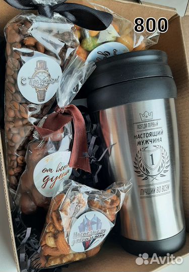 Подарок мужчине, подарочный набор