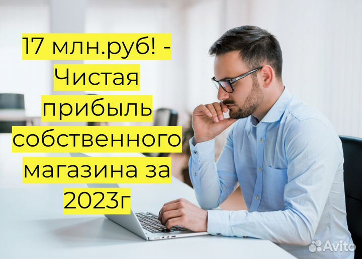 Инвестиции в прибыльный бизнес, 80 годовых