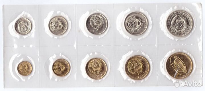 Набор регулярных монет СССР 1973 года лмд с жетоно