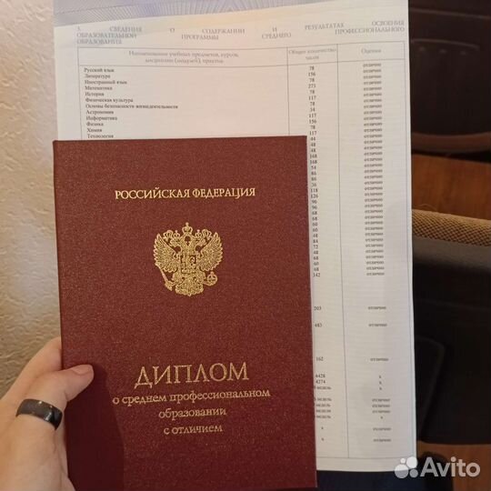 Репетитор по математике и геометрии