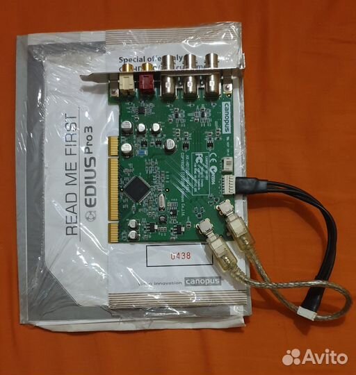 Плата видеозахвата Canopus HX-HD1 (U21-PC-409)