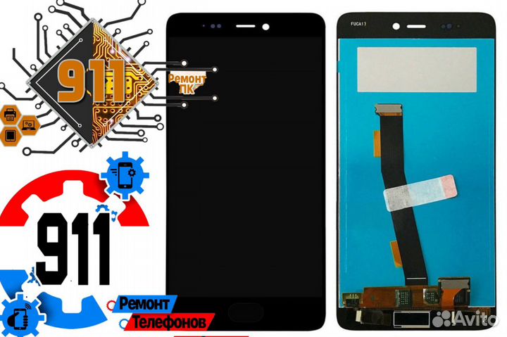 Дисплей для Xiaomi Mi5S черный Ремонт телефонов