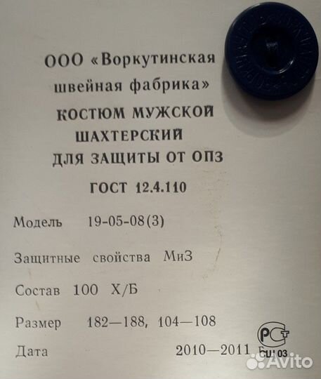 Куртки