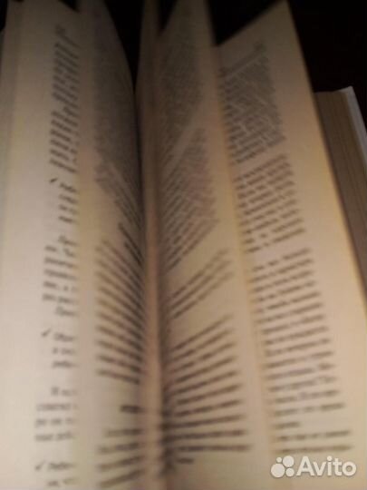 Самоучитель для пап и мам