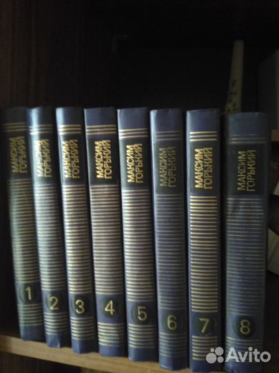 Книги -Сборник сочинений М.Горький
