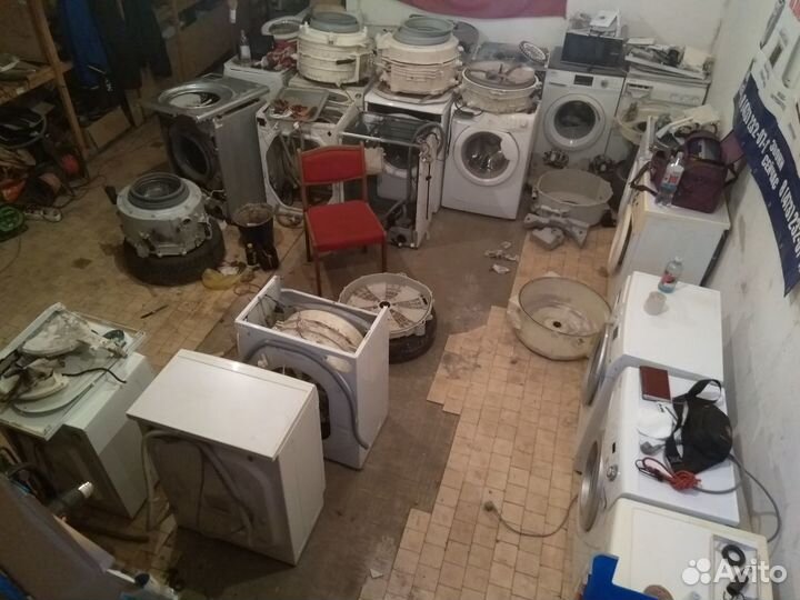 Ремонт стиральных машин/посудомоечных машин