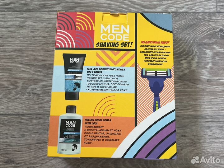 Набор подарочный