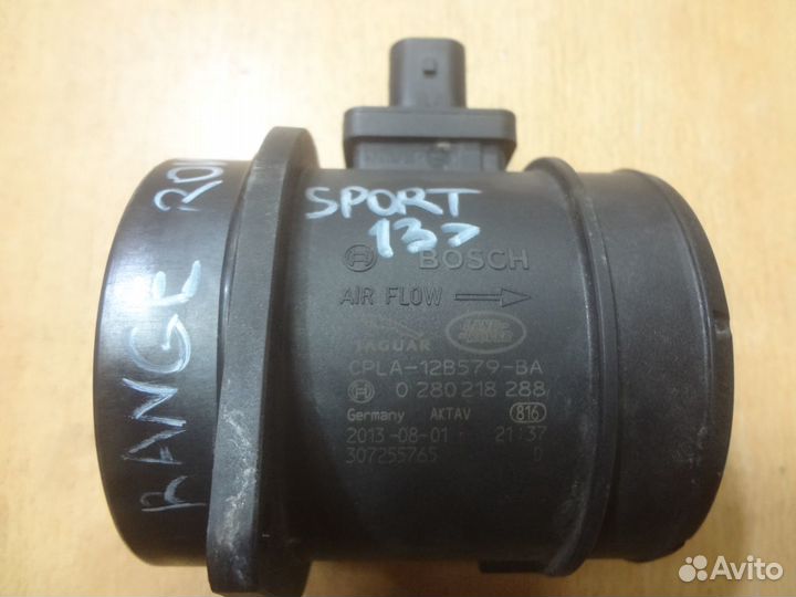 Расходомер воздуха (дмрв) LR Range Rover Sport