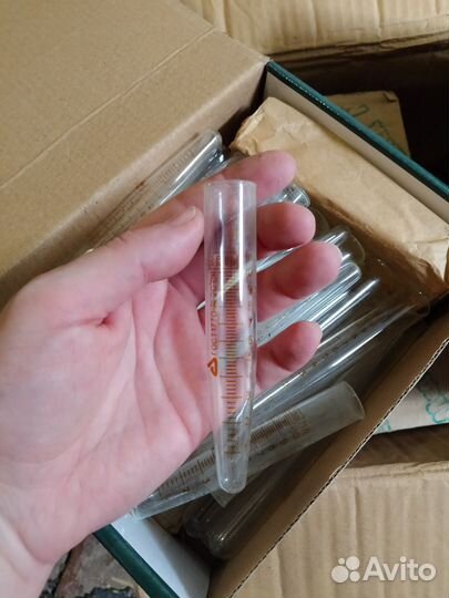 Лабораторная посуда