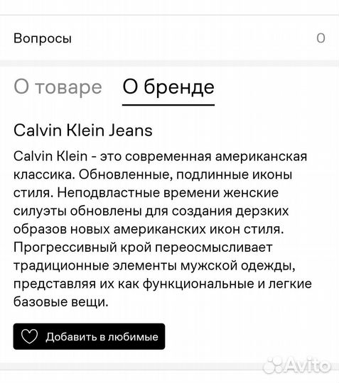 Платье для девочки Calvin Klein Jean's.140